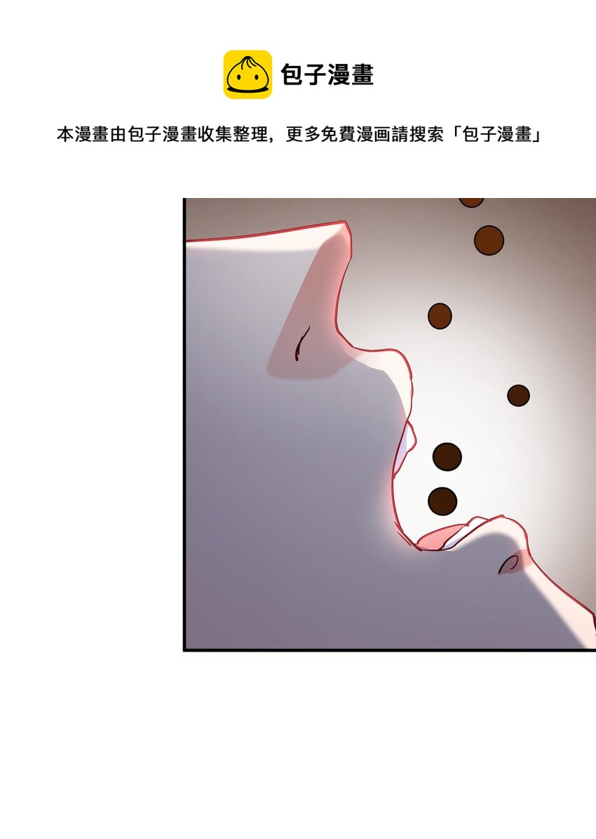 26 第25话 我的宠物想杀我44