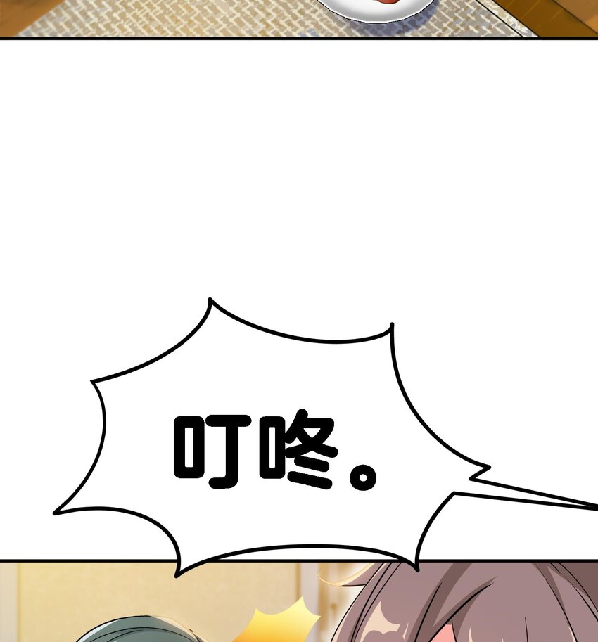 13 第12话 南方姑娘好凶哦55