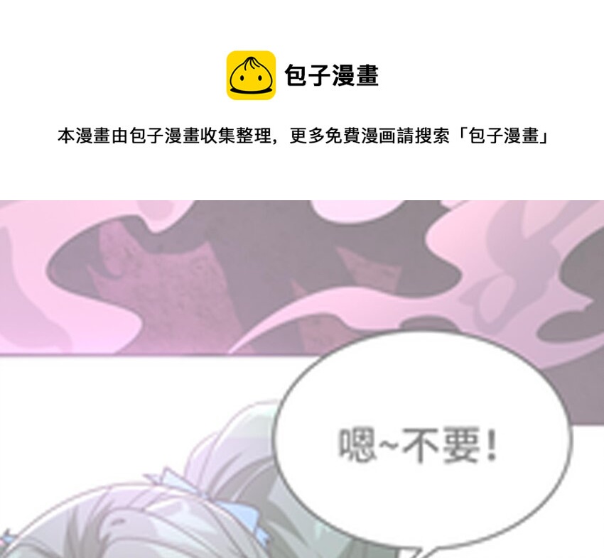 29 第28话 救命的方法是四修72