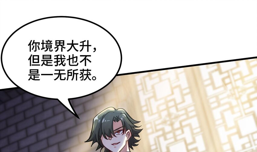 35 第34话 宿命15