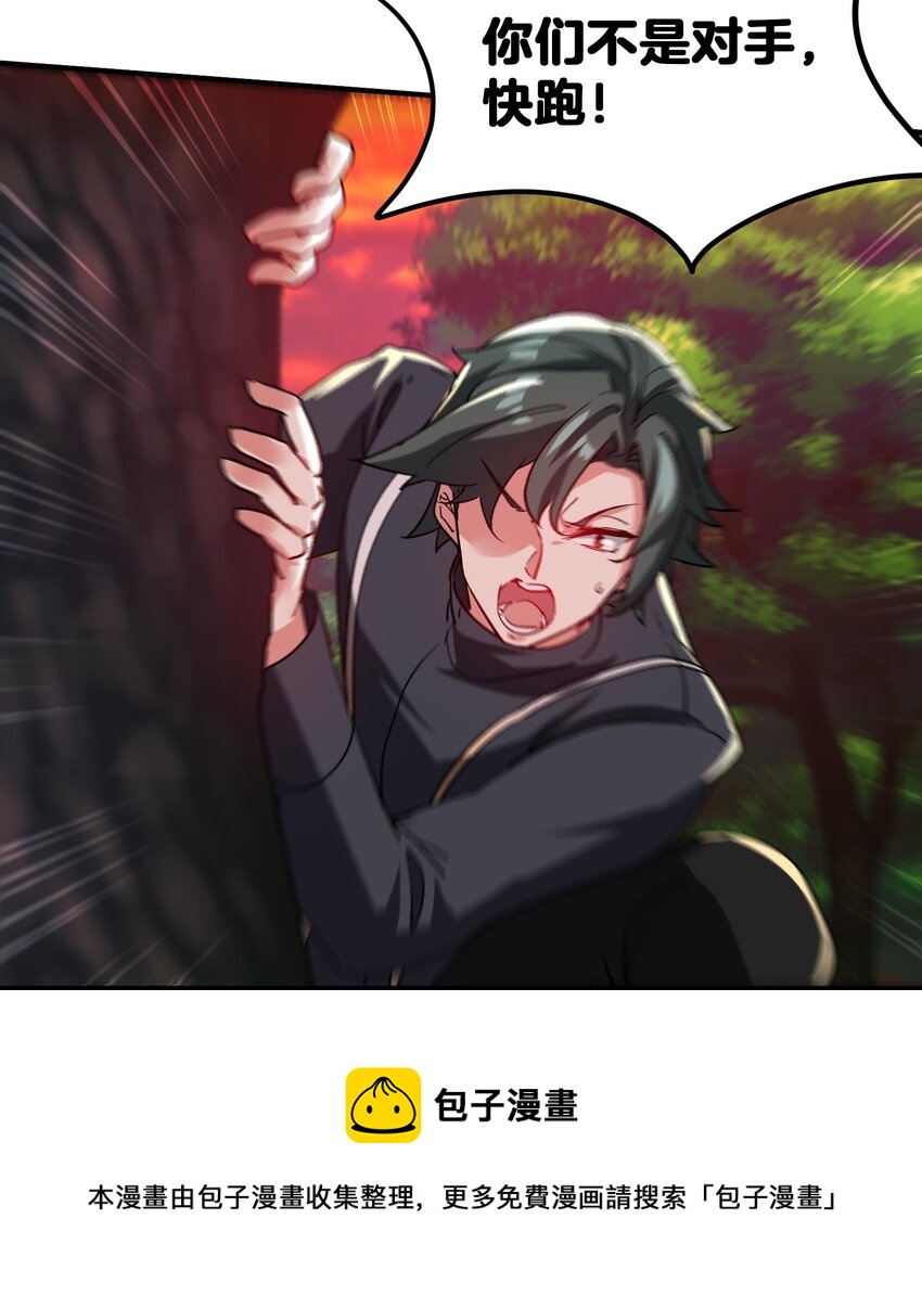 27 第26话 魔族姑娘不好惹72
