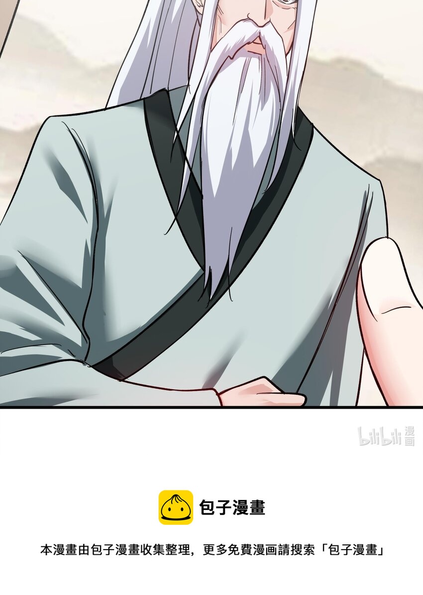 22 第21话 做瑜伽的女孩62