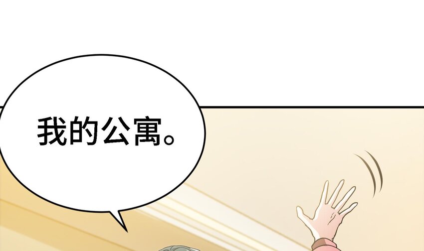 18 第17话 你也要做影帝是吧？9