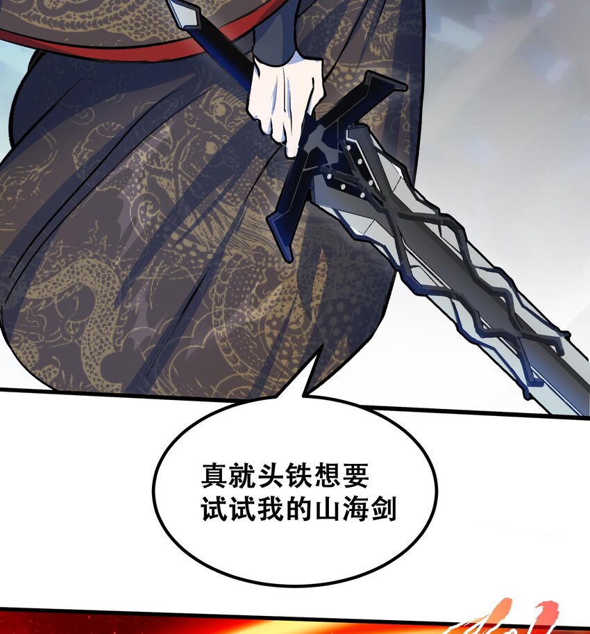 41 第40话 爆杀古驰24