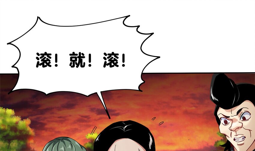 29 第28话 救命的方法是四修45