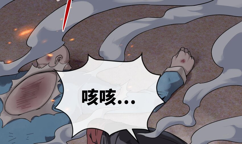 2 第1话 进门就这么刺激吗？77