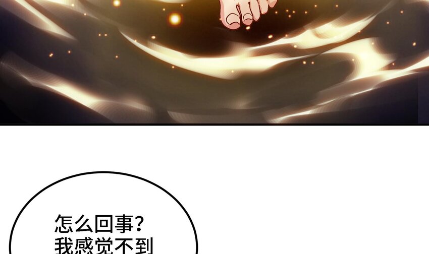 37 第36话 鸿蒙轮回莲58