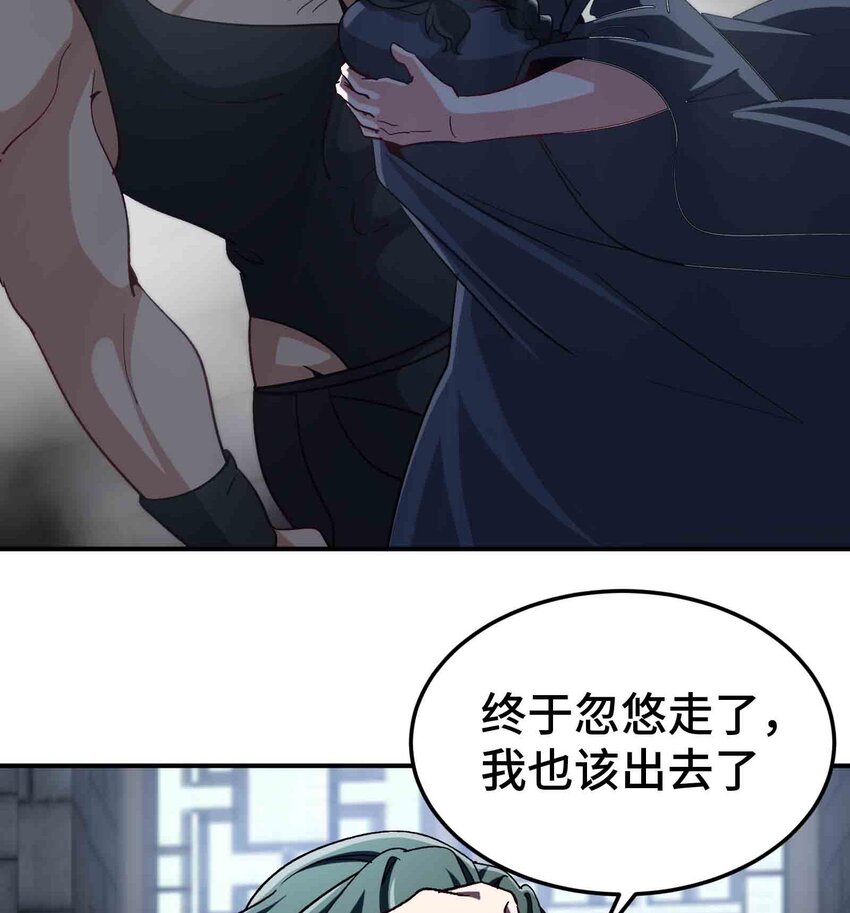 35 第34话 宿命25