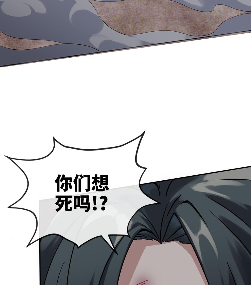 2 第1话 进门就这么刺激吗？79