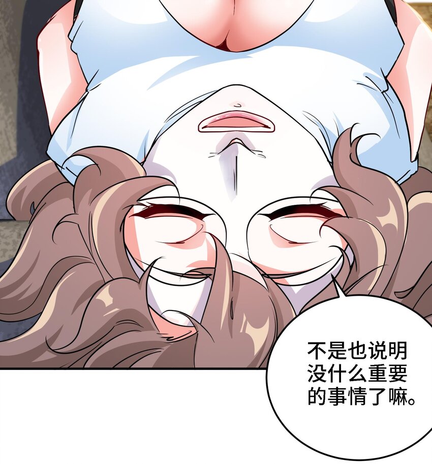 13 第12话 南方姑娘好凶哦50