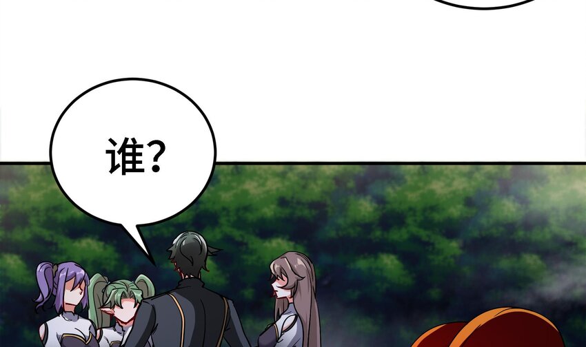 32 第31话 身份要暴露了23