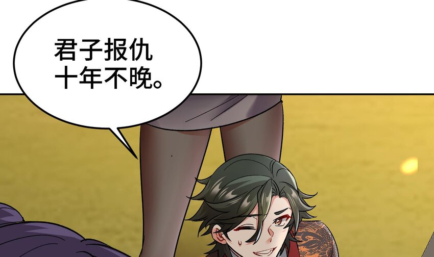 39 第38话 修行哪有演戏有趣？47