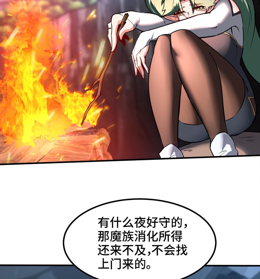 35 第34话 宿命49