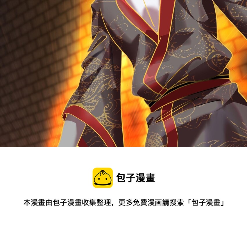 35 第34话 宿命28