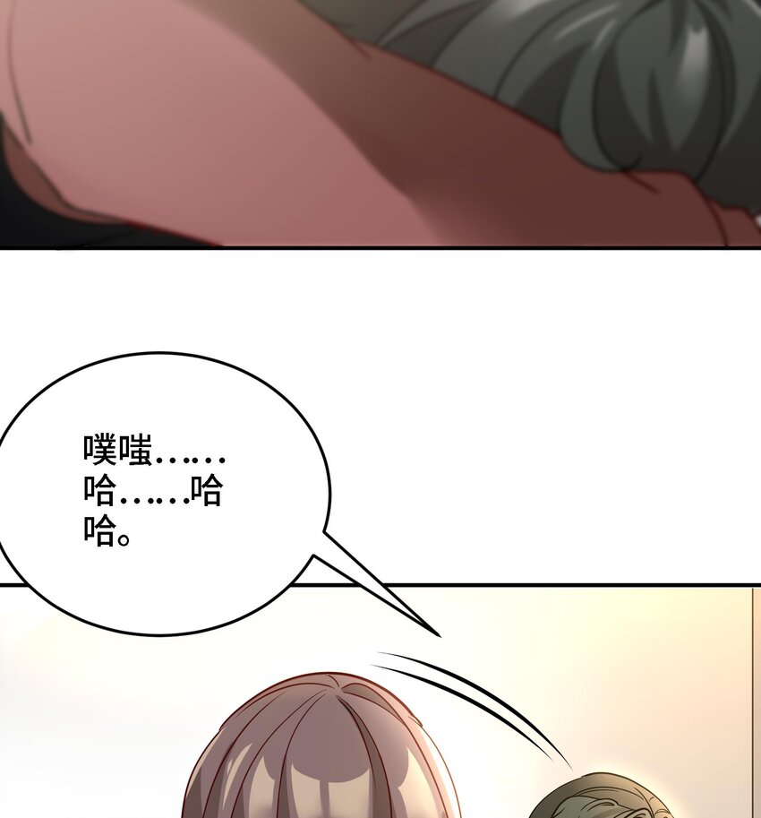 9 第8话 女王的强势回归19