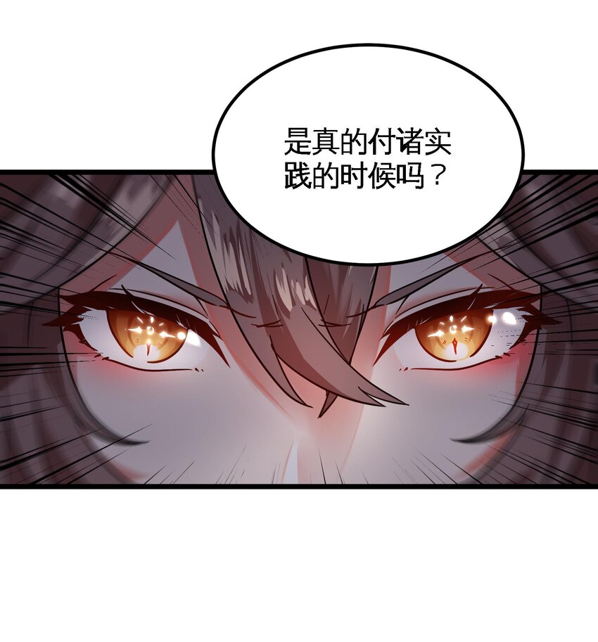 8 第7话 这牛奶看起来针不戳6