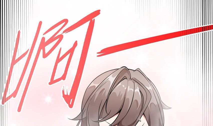 3 第2话 姑娘你这么喜欢果奔吗？3