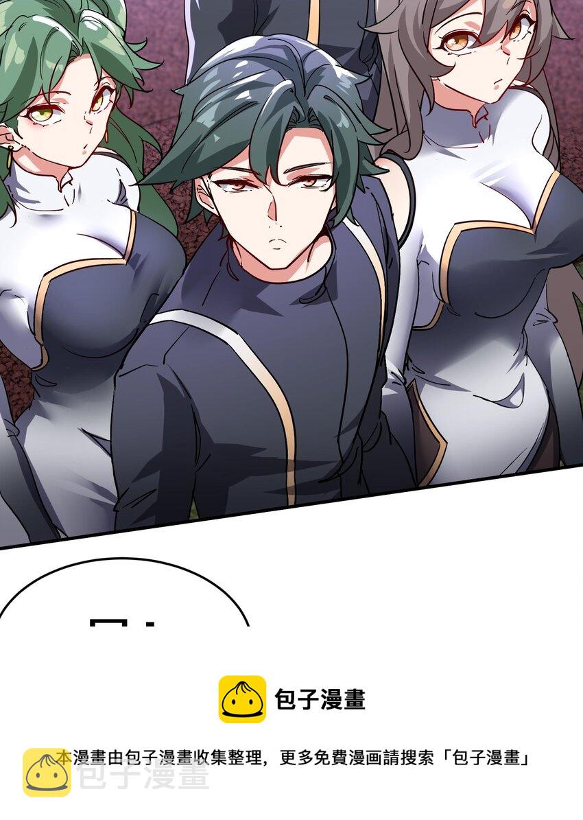 25 第24话 进入试炼12