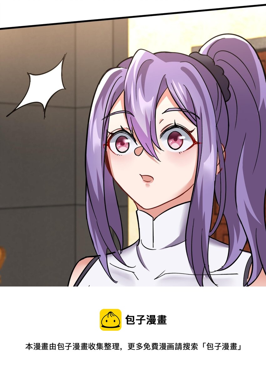 22 第21话 做瑜伽的女孩48