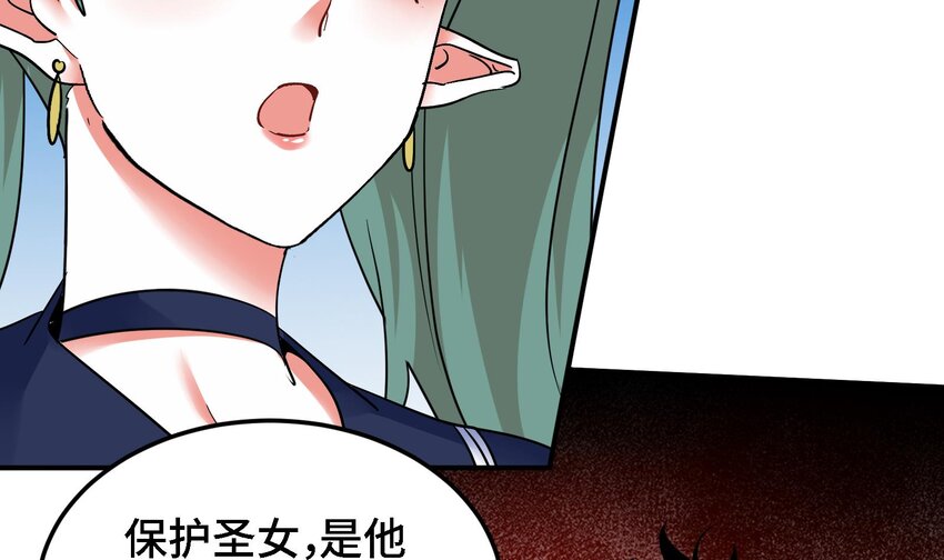 44 第43话 女主吃醋了16