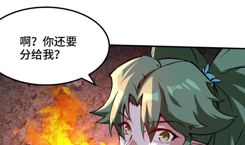 35 第34话 宿命51