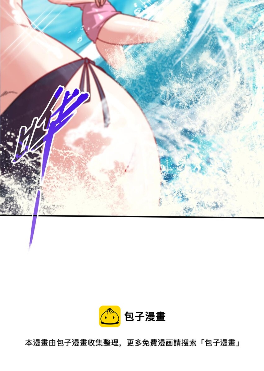 20 第19话 海滩派对8
