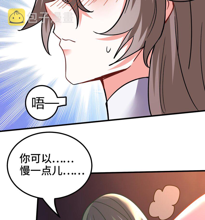 30 第29话 四修疗伤31