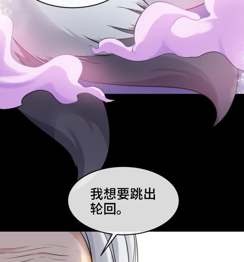 2 第1话 进门就这么刺激吗？19