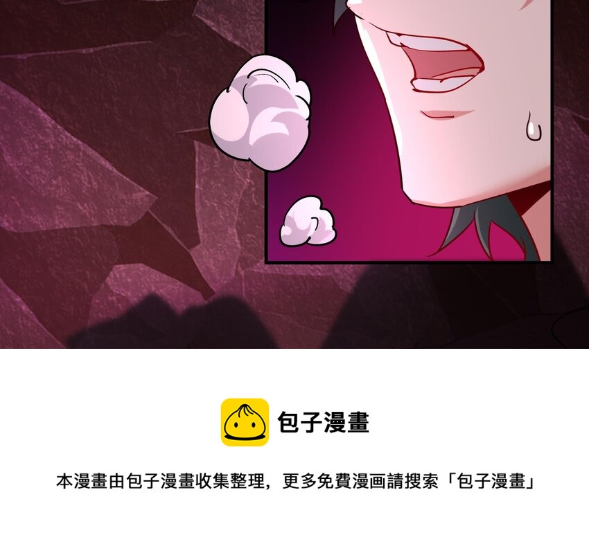 30 第29话 四修疗伤4