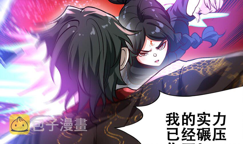 39 第38话 修行哪有演戏有趣？23