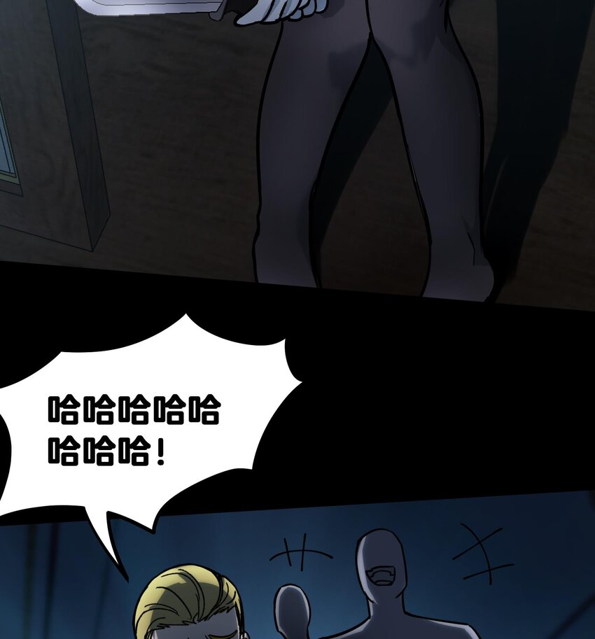 36 第35话 曾婉的过往31