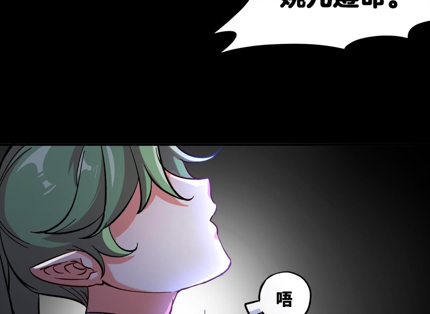 36 第35话 曾婉的过往51