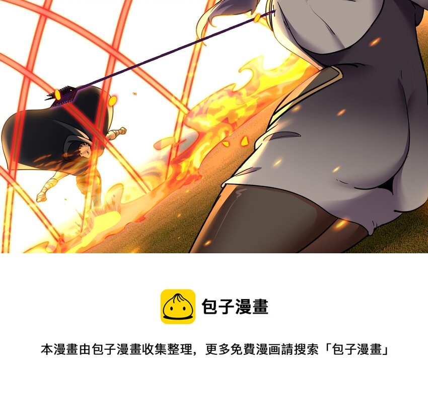 28 第27话 激斗魔族圣女52