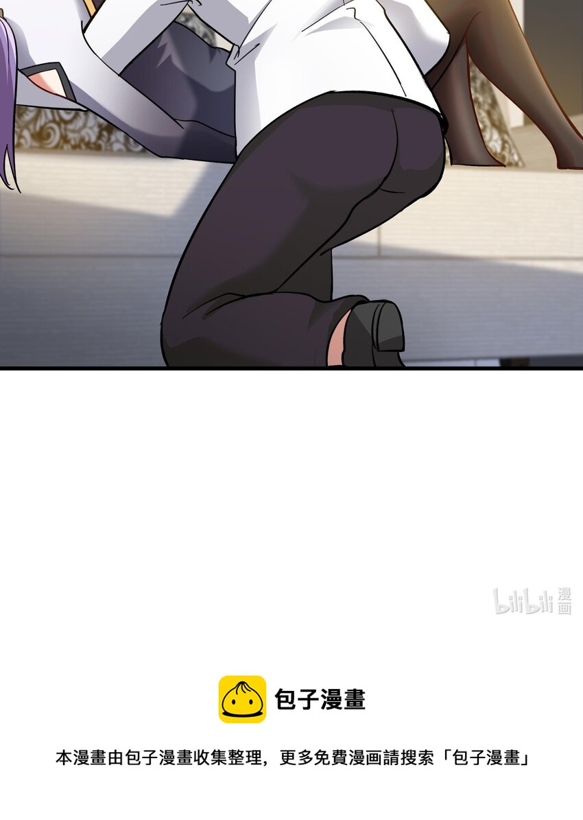 23 第22话 药效太强醉丹了56
