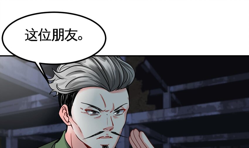 11 第10话 不当影帝可惜了27