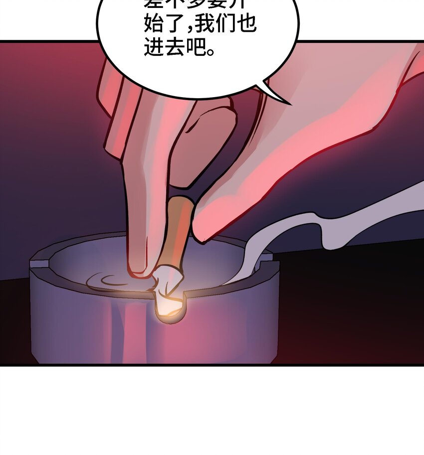 10 第9话 拍卖会必须要有兔女郎26