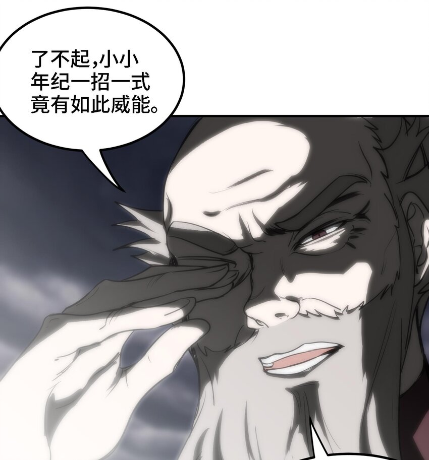 39 第38话 修行哪有演戏有趣？18