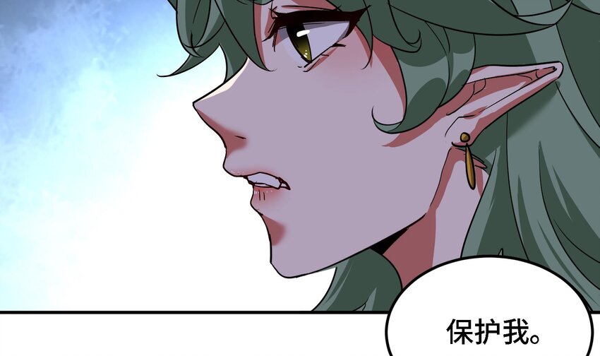 42 第41话 公寓的新客人40