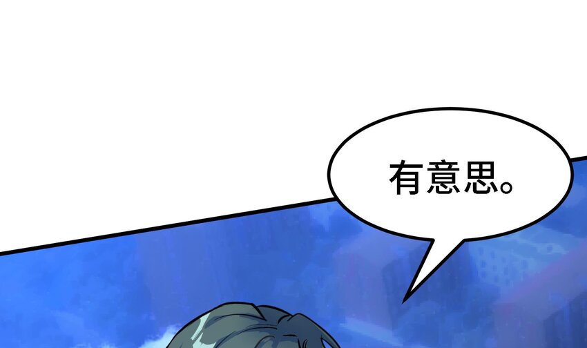 41 第40话 爆杀古驰21