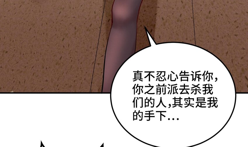 40 第39话 轻松碾压35