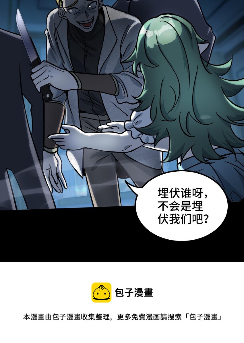 36 第35话 曾婉的过往32