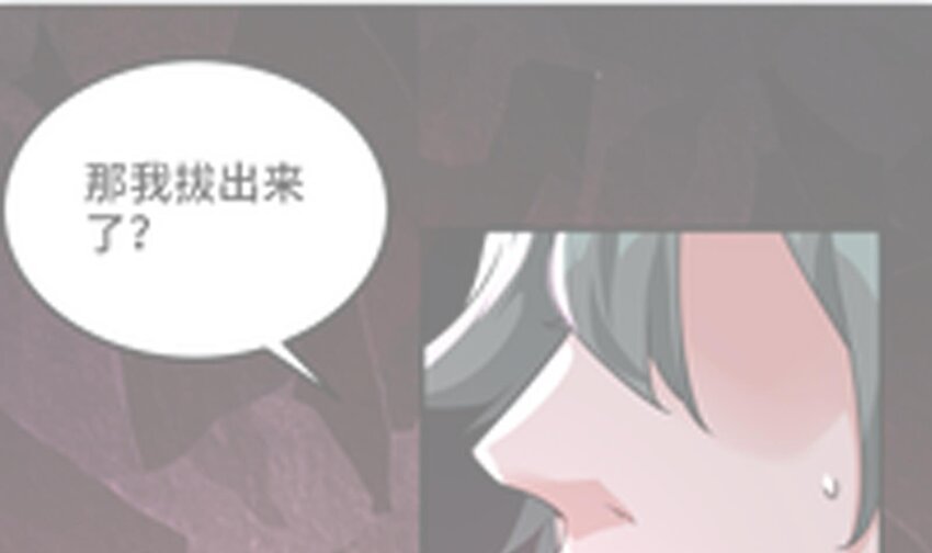 29 第28话 救命的方法是四修69