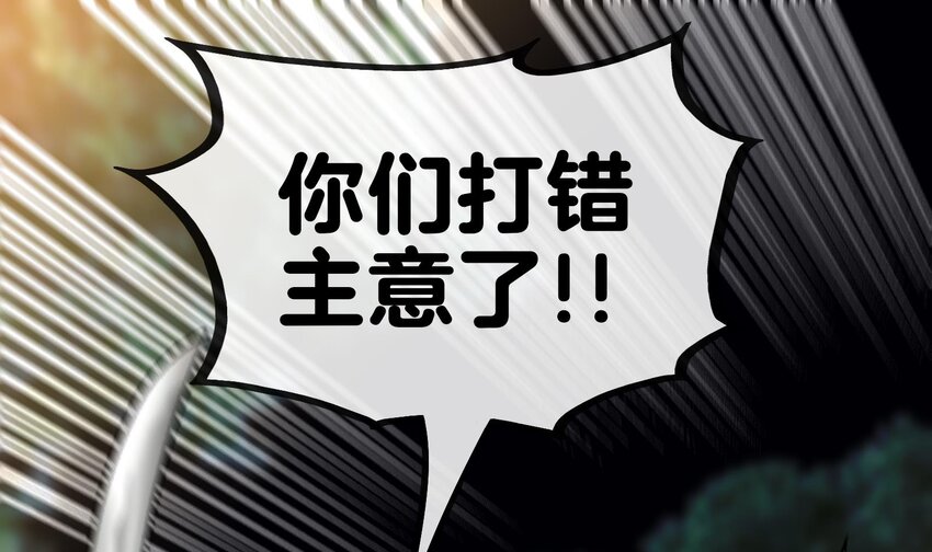 4 第3话 毒蛾天罗阵3