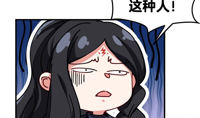 33 第32话 被自己秀到了53