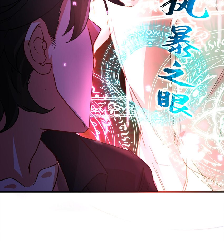 3 第2话 姑娘你这么喜欢果奔吗？62