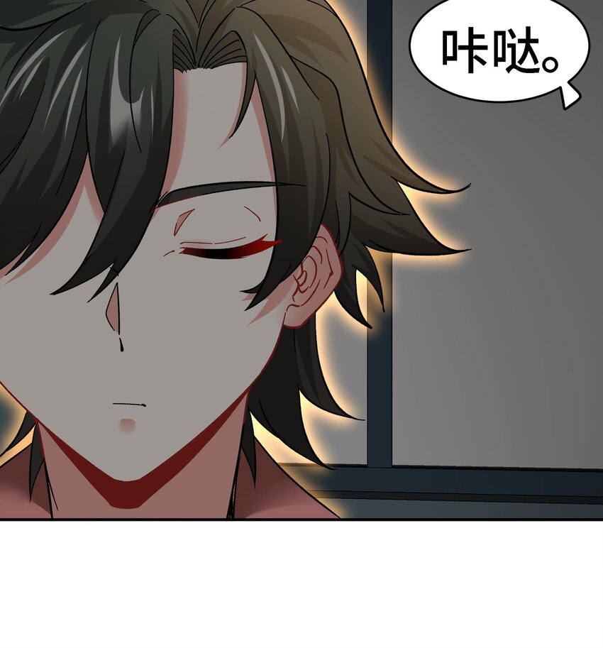 14 第13话 再不结束要走火入魔了38