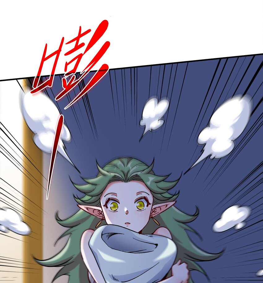 19 第18话 不会又要解毒吧？61