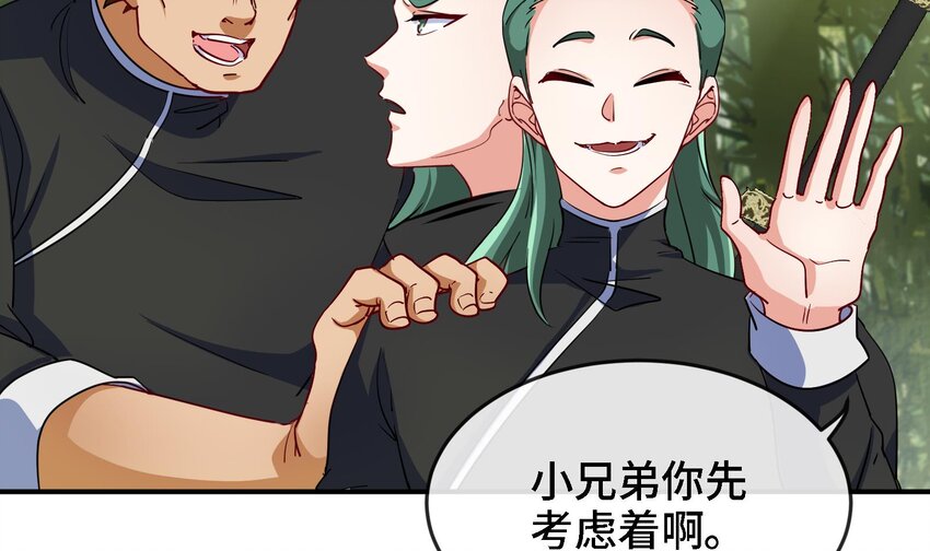 6 第5话 真男人从不回头看爆炸34