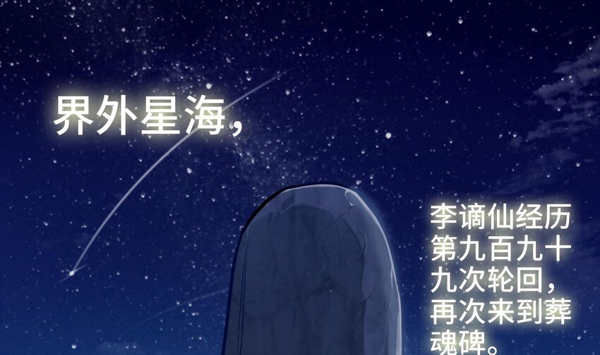 2 第1话 进门就这么刺激吗？3