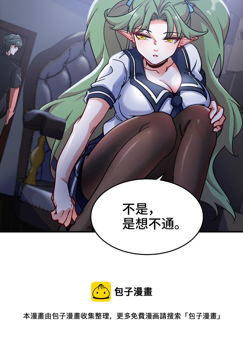 18 第17话 你也要做影帝是吧？8